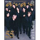 an・an（2025.12.10）增刊：Snow Man（黑西裝）