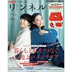 自然生活風格服飾圖鑑（2026.03）增刊號：蒼井優&菊池亞希子（附HELLO KITTY紅色口金包）