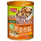 《紅布朗》 堅果素香鬆(200g/罐)