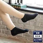 【三花】素面隱形襪 襪子 短襪  黑
