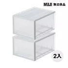 [MUJI 無印良品]PP收納盒/大/2入