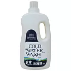 【毛寶】天然環保冷洗精(1000g)
