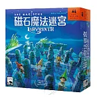 【新天鵝堡桌遊】磁石魔法迷宮