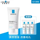 【理膚寶水】毛孔緊緻控油保濕乳 40ml(長效控油)