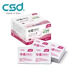 【中衛】酒精棉片- 加厚型(紅) 1盒(100片/盒)(效期至2030/3/30)