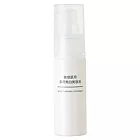 [MUJI無印良品]敏感肌美白精華液50ml