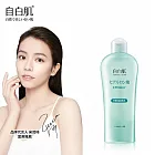 自白肌 特濃玻尿酸化粧水250ml 單入