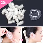 mAGGIE 染髮護髮專用耳罩20入(10對)