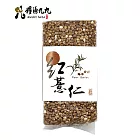 【草屯鎮農會】紅薏仁450公克/包