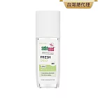 sebamed 施巴 體香露(檸檬清香)75ml