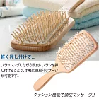 Kiret 超輕量SPA木質頭皮按摩梳健康梳氣墊梳-小款原木色