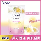 Biore 蜜妮 淨嫩沐浴乳 優雅山茶花香 700g (補充包)