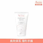 雅漾修護保濕護手霜50ml