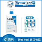 【CeraVe適樂膚】長效清爽保濕乳  473ml(清爽保濕)