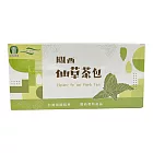 【關西鎮農會】仙草茶包-3g*90包