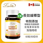 LOVITA愛維他 長效緩釋型維他命C素食錠1000mg(60錠)