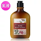 澳潔蕬有機植萃頂級保加利亞奧圖玫瑰精油乳液250ml