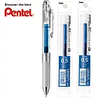 (1筆2芯)PENTEL ENERGEL infree極速鋼珠筆0.5 藍