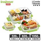 Snapware 康寧密扣 可拆扣分隔玻璃保鮮盒超值3件組-多色可選 C14-綠色
