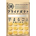 【湖池屋秘傳洋芋片】馬鈴薯原味薯片60g