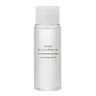 [MUJI無印良品]MUJI溫和卸妝水.攜帶型/50ml