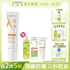 艾芙美燕麥超輕感隔離乳SPF50+40ml(妝前隔離)
