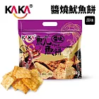 【KAKA】醬燒魷魚餅-原味(120g)