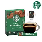 【星巴克】特選系列- 中度烘焙咖啡
