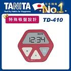 【TANITA】特殊吸盤設計電子計時器TD-410酒紅