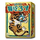 【新天鵝堡桌遊】貓吃3辣 Spicy