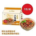 【台酒】台酒麵攤 三杯雞風味乾麵(5包入/袋)