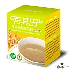 [有其田]有機20穀植物奶(無添加糖)輕巧盒(30g/包X10包/盒)