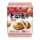 【雪之戀】銅鑼燒-草莓紅豆