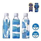 天泉溫泉水345ml (24入/箱) 宜外出攜帶，輕巧方便好喝