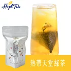 【High Tea】熱帶天堂綠茶 3g x 10入(熱帶水果風味)
