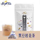 【High Tea】黑豆桂花茶 8g  x 8入 (高雅花香的風味)