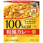 大塚食品 輕食主義和風咖哩(100g)