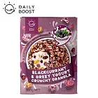 [Daily Boost 日卜力] 黑醋栗莓果優格烤燕麥(200g/盒)