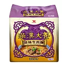 滿漢大餐 - 珍味牛肉(3包/袋)