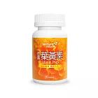 WeCare Naturally金盞葉黃素複方-升級版(90粒/罐)