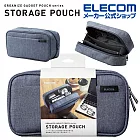 ELECOM 多隔層小物收納包- 藍