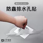 【上手家居】防蟲防蟑排水孔貼(地漏貼/地漏蓋/排水孔蓋/水孔蓋/排水口蓋/防臭蓋/防臭墊)