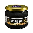 【芝福鄉】100%純芝麻醬(300g/罐)
