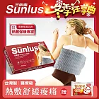 Sunlus 三樂事暖暖熱敷柔毛墊(大) SP1212