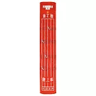 【日本丸真】社團運動毛巾 (田徑社)