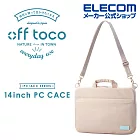 ELECOM off toco兩用電腦包14吋- 卡其