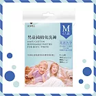 安多精品男童純棉免洗褲 4件/包 M 白