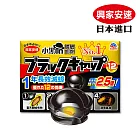 興家安速 蟑螂餌劑2gx12入 (小黑帽)