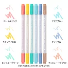 MIDORI 水性兩用著色筆組6入- 晴朗