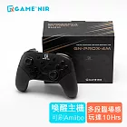 GAME’NIR Switch Pro X-4M 喚醒 無線手把 六代 搖桿 支援NFC amiibo 可喚醒主機 台灣公司貨